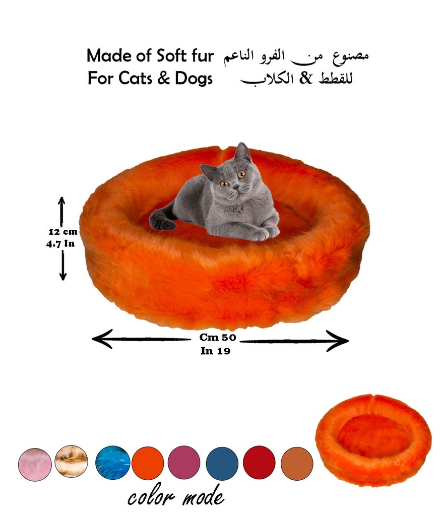 Round Cat Bed with Fur - Colorful