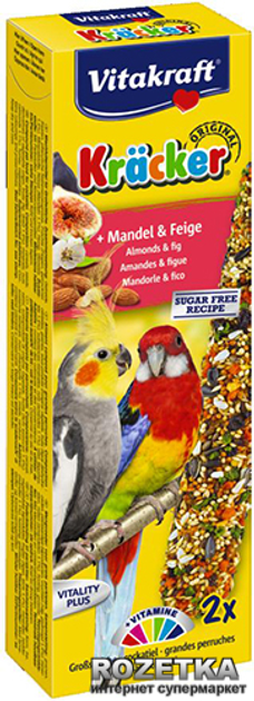 Vitakraft Kracker Large Almond & Fig Parakeet Treat – 2 Pcs