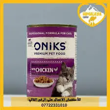 أونيكس – معلبات بنكهة الدجاج للقطط مع المرق – 400 غرام