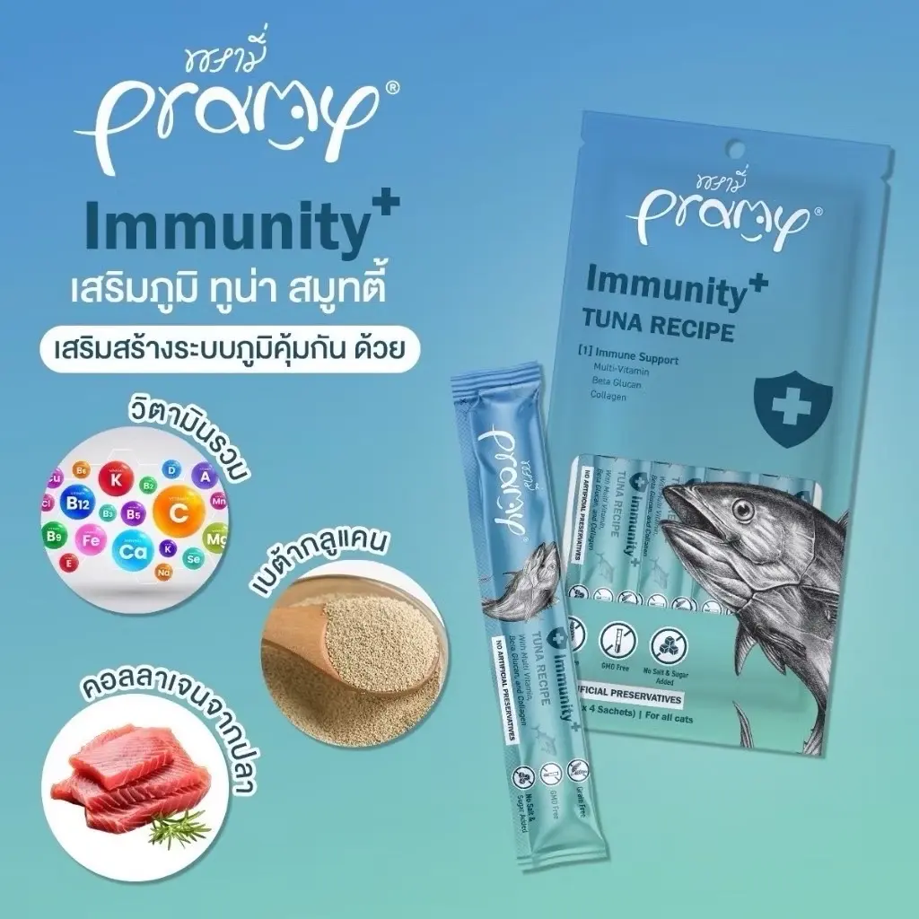 Pramy Cat Treat Immunity Crema 4x14g