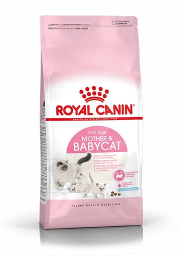 Royal Canin Mother & Baby Cat Food 4kg