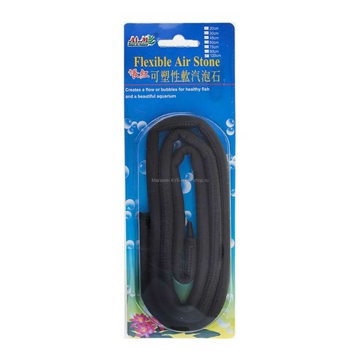 Flexible Air Stone 30 cm