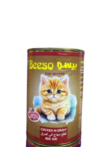 Beeso Wet Food Chicken Chunks in Gravy for Kittens 400g  