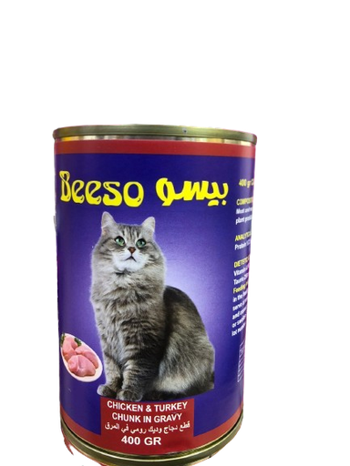 Peso Canned Food with Chicken and Turkey Chunks 400g