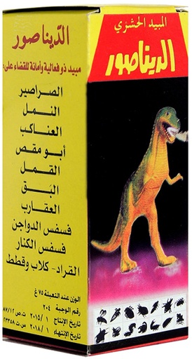 Aldinasor Insecticide